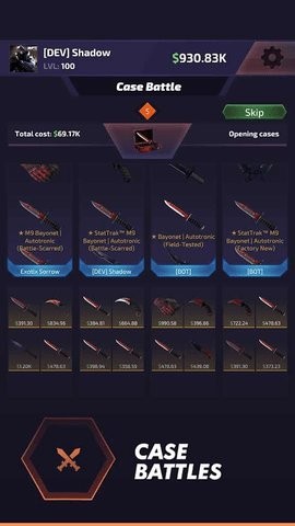 csgo皮肤模拟器游戏(CaseBattle)的图册