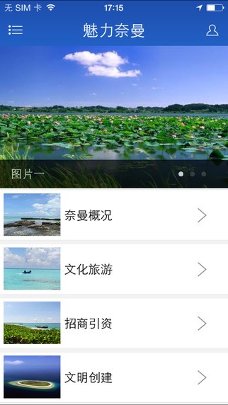 奈曼旗新闻网的图册