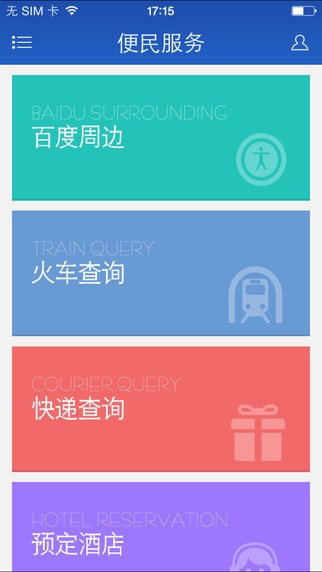 奈曼旗新闻网的图册