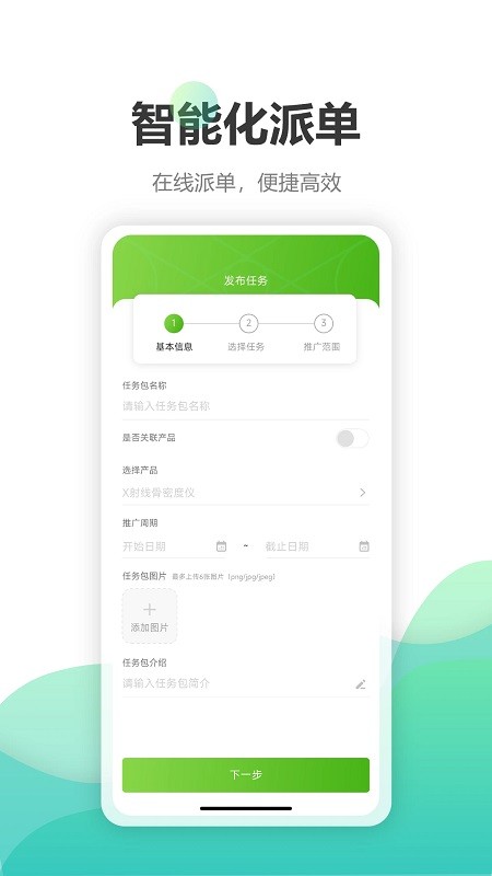 钰兔帮最新版的图册