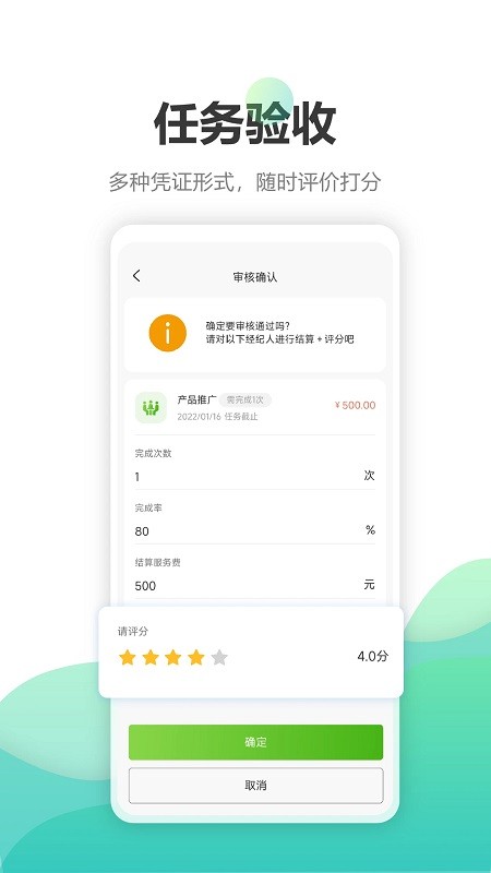 钰兔帮最新版的图册