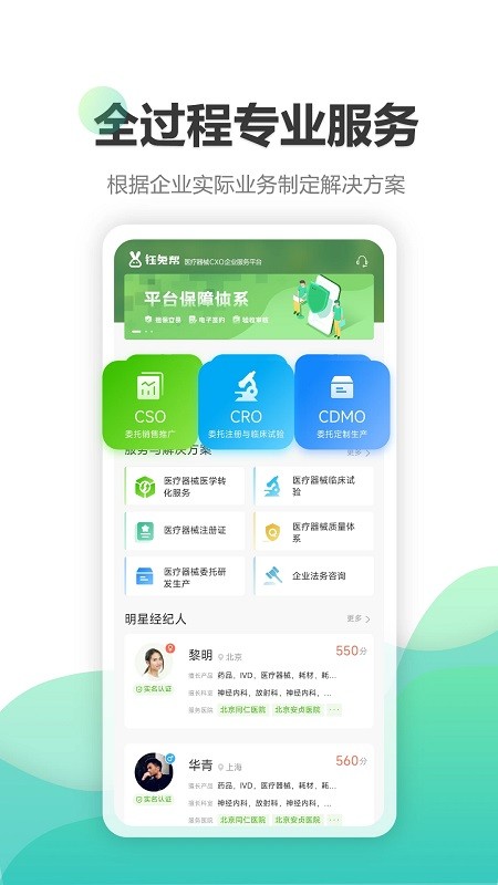 钰兔帮最新版的图册