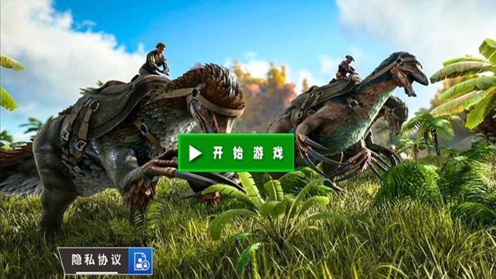 3d视角恐龙战场最新版的图册