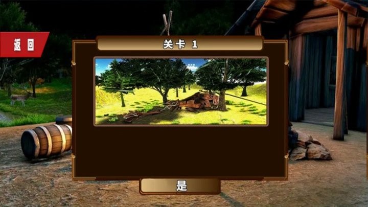 3d视角恐龙战场最新版的图册