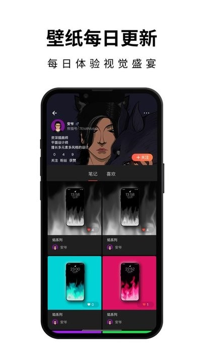壁纸熊猫软件最新版本的图册