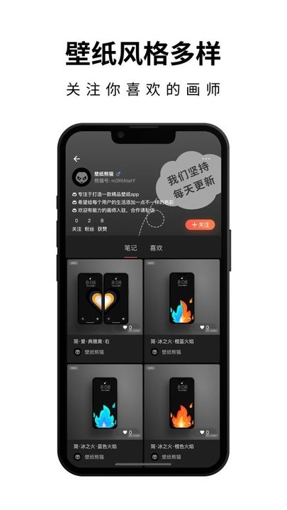 壁纸熊猫软件最新版本的图册