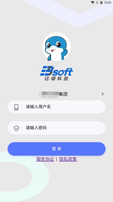 时空比硕后台管理系统的图册