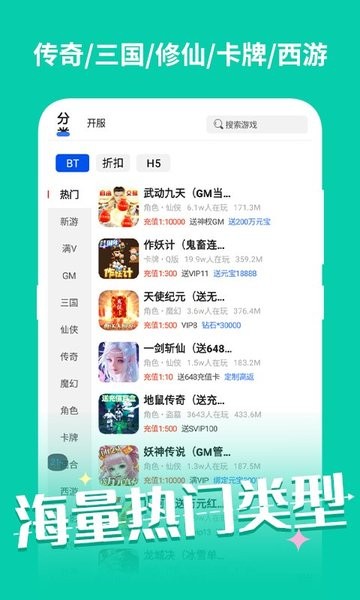 元气手游平台最新版本的图册