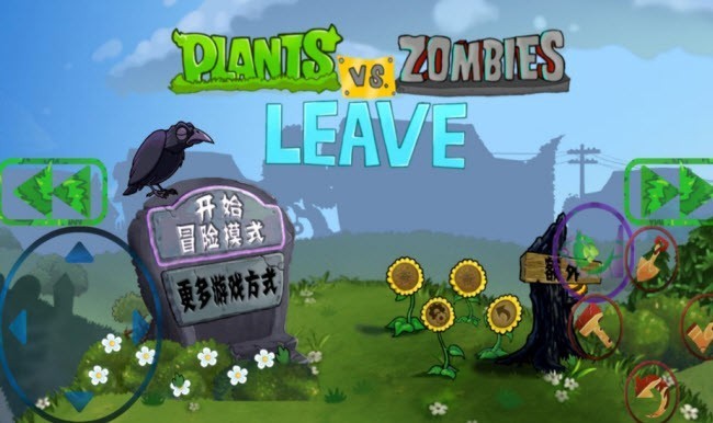 植物大战僵尸离版(PVZ离)的图册