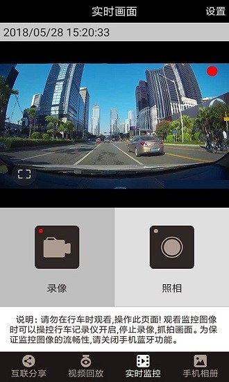 雪铁龙行车记录仪ds-dvr的图册