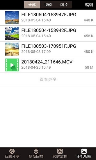 雪铁龙行车记录仪ds-dvr的图册