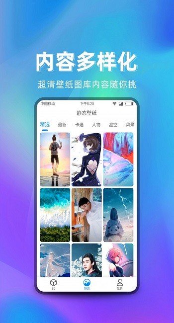 萌芽美化最新版的图册