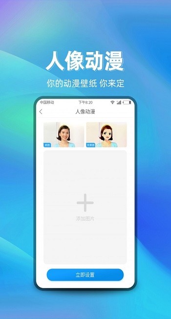 萌芽美化最新版的图册
