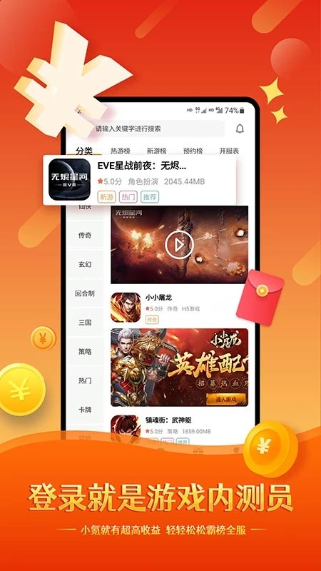 酷玩游戏平台官方版的图册