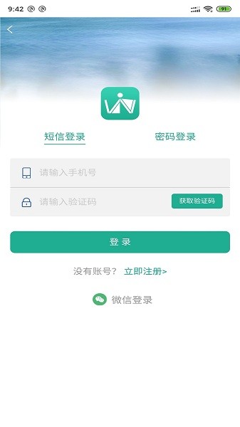 威士登财税客户版的图册