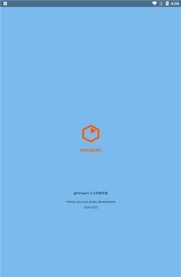 apex英雄画质修改软件(画质助手)的图册