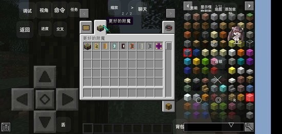 我的世界简易生存模组的图册