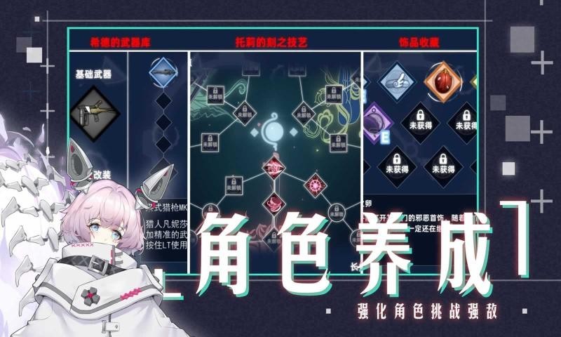 时灵星辰愚者官方版的图册