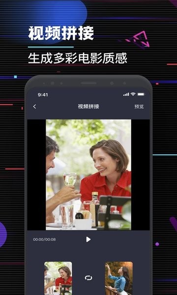 快剪视频剪辑的图册