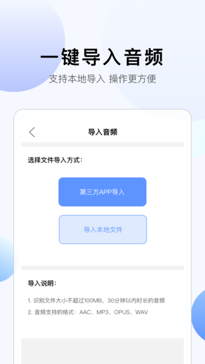 彩映转文字最新版的图册