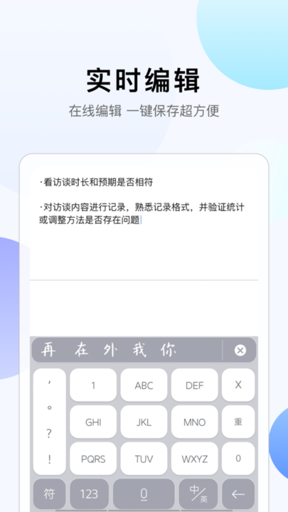 彩映转文字最新版的图册