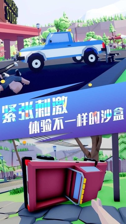 像素世界生存进化官方版的图册