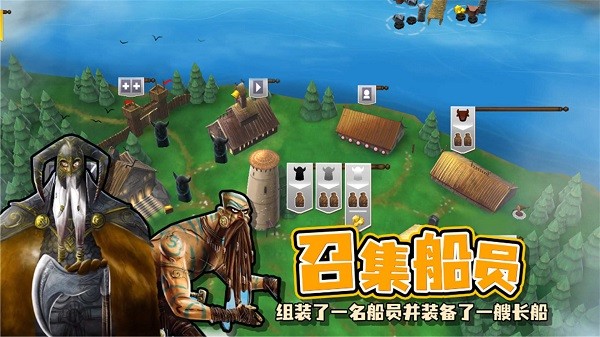 夺岛指挥官的图册