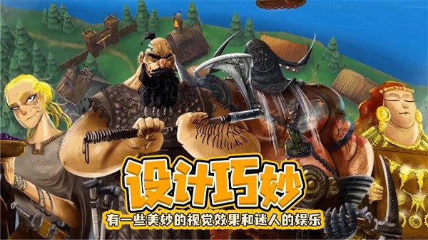 夺岛指挥官的图册
