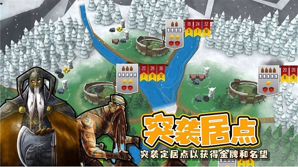 夺岛指挥官的图册