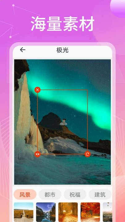 无忧相机官方版的图册