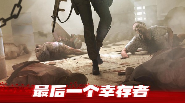 僵尸前线3D游戏的图册