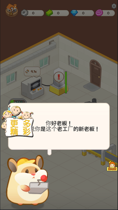 甜心小厨房2022最新版的图册
