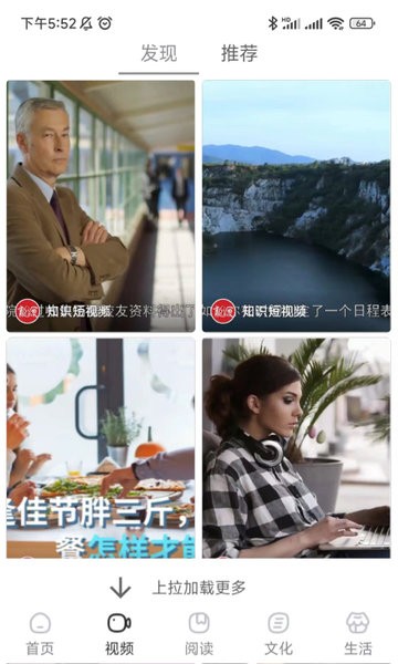 数字昭通最新版的图册