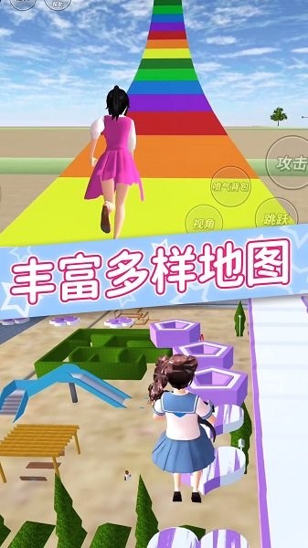 女高中生校园模拟的图册