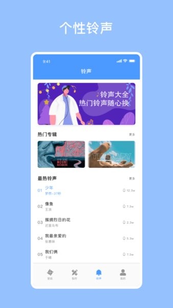 酷酷壁纸秀的图册