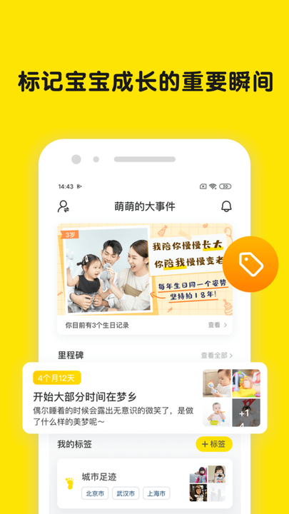 时光小屋最新版本的图册