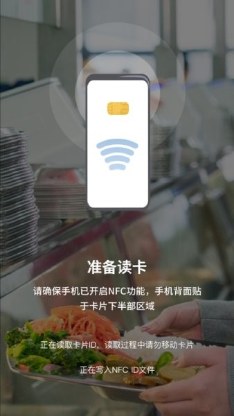 nfc门卡复制的图册
