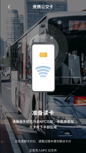 nfc门卡复制的图册