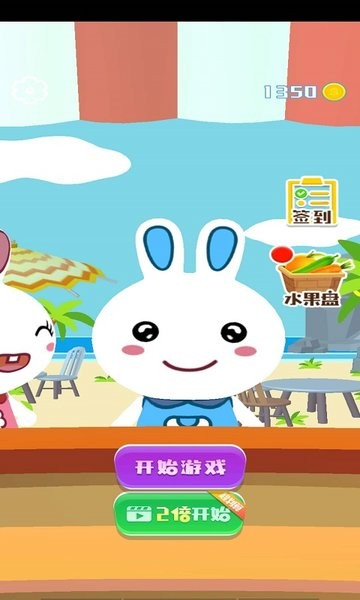 火火兔果汁店游戏的图册