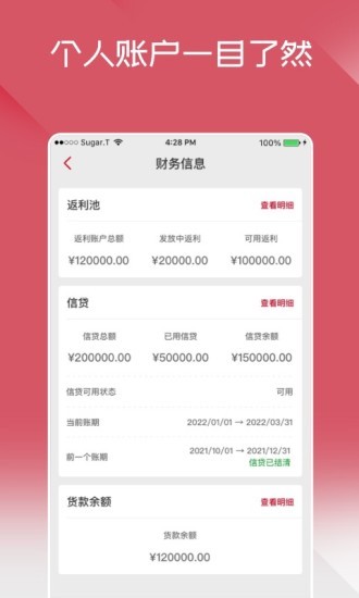 布鲁可进货通的图册