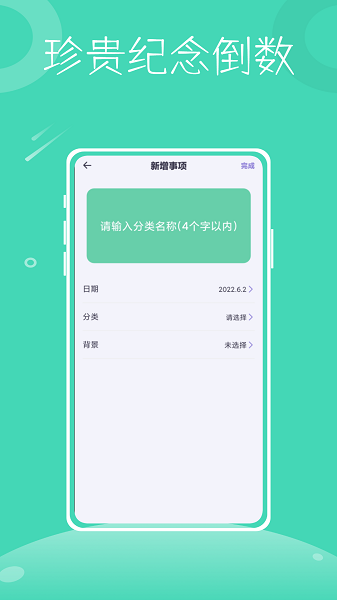 一小时人生app的图册