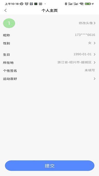 体和友的图册
