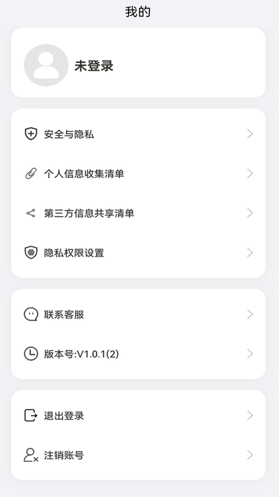 考上英语官方版的图册