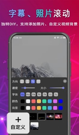 手持led字幕跑马灯app的图册
