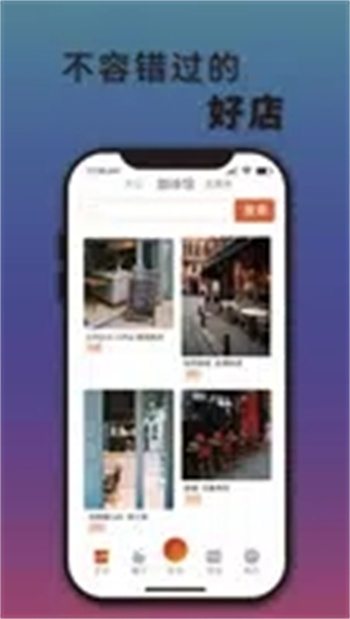 优丽咖的图册