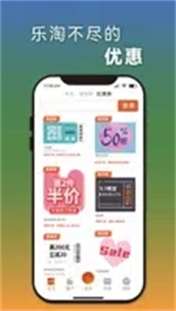 优丽咖的图册