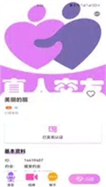 七夕缘的图册