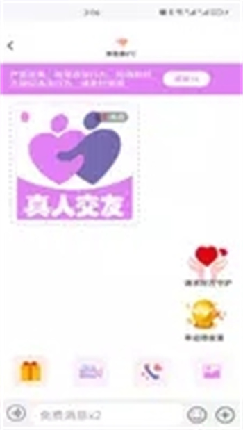 七夕缘的图册