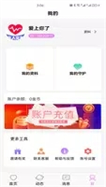 七夕缘的图册