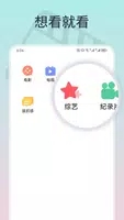 全剧得的图册